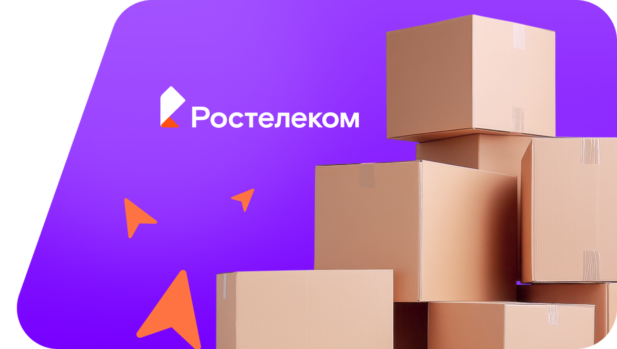 Переезд в новую квартирув Палкино